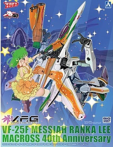 プラモデル　V.F.G. マクロスF VF-25F メサイア ランカ・リー マクロス40thアニバーサリー 「マクロスF」 ACKS [MC-10]