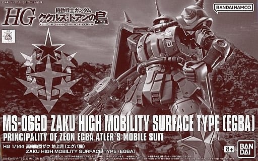 HG 1/144 MS-06GD Zaku High Mobility Surface Type(Egba Atler custom)