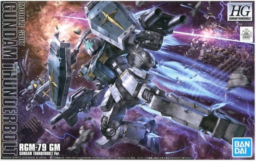 駿河屋 -<中古>1/144 HG RGM-79 ジム(GUNDAM THUNDERBOLT Ver.) 「機動