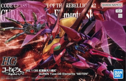 駿河屋 - 【買取】1/35 HG 紅蓮聖天八極式 「コードギアス 反逆の 駿河屋 - 【買取】1/35 HG 紅蓮聖天八極式 「コードギアス 反逆の