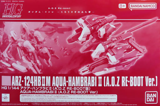 HGUC 1/144 ARZ-124HBⅡM Aqua-Hamberabi Ⅱ(Advance of Zeta Re-Boot)