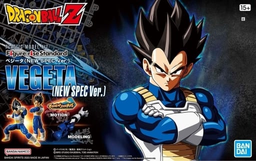 プラモデル　Figure-rise Standard ベジータ(NEW SPEC Ver.) 「ドラゴンボールZ」