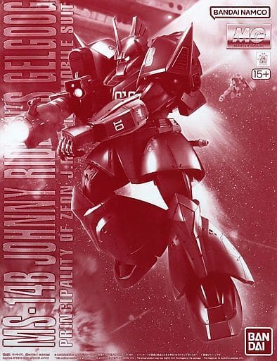 MG ms-14bジョニーライデン専用ゲルググ プレミアムバンダイ限定-