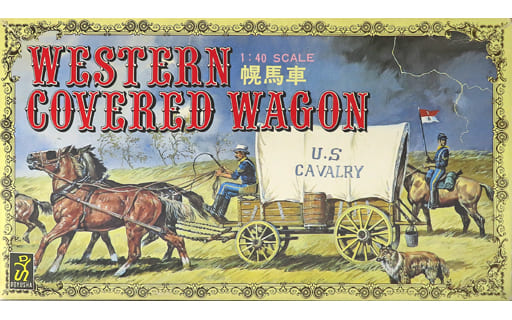 駿河屋 -<中古>1/40 幌馬車 「ウェスタンシリーズ No.1」 [W-1