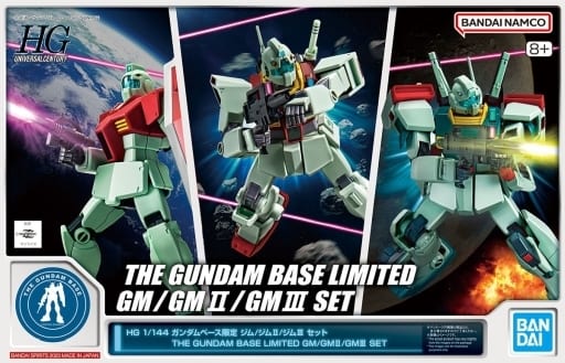 駿河屋 -<中古>1/144 HG ジム/ジムII/ジムIII セット 「機動戦士 駿河屋 -<中古>1/144 HG ジム/ジムII/ジムIII セット 「機動戦士
