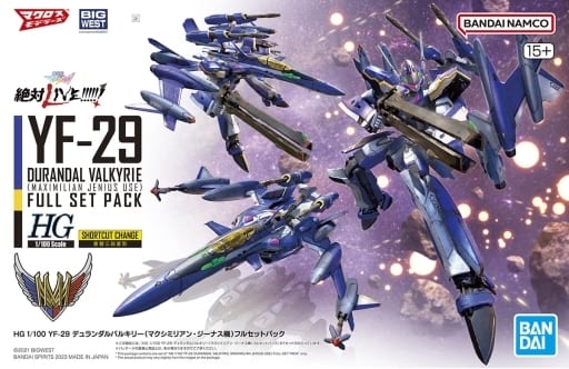 HG マクロス　デュランダルヴァルキリー　ジーナス機