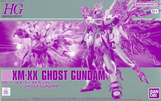 駿河屋 -<中古>1/144 HG ゴーストガンダム 「機動戦士クロスボーン 駿河屋 -<中古>1/144 HG ゴーストガンダム 「機動戦士クロスボーン
