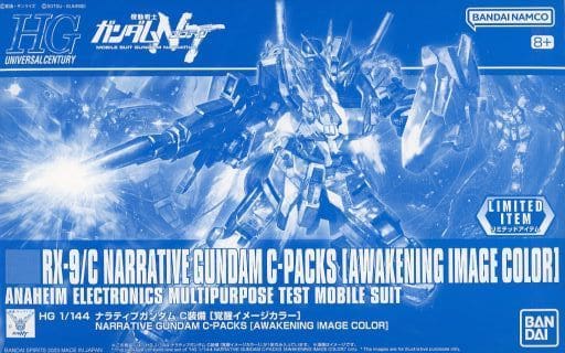 駿河屋 -<中古>1/144 HGUC RX-9/C ナラティブガンダム C装備[覚醒 駿河屋 -<中古>1/144 HGUC RX-9/C ナラティブガンダム C装備[覚醒