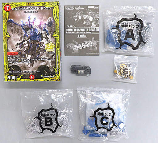 駿河屋 -<中古>[単品] ZOIDS ゾイドワイルド ZW-DM ボルメテウス