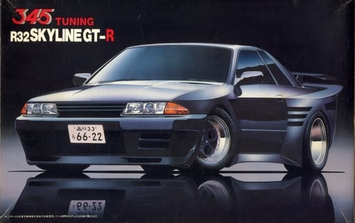 フジミ　345チューン　R32 スカイライン　GT-R