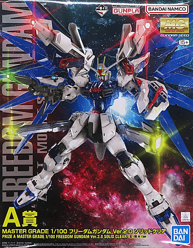1/100 MG フリーダムガンダム Ver.2.0 ソリッドクリア 「一番くじ 機動 1/100 MG フリーダムガンダム Ver.2.0 ソリッドクリア 「一番くじ 機動