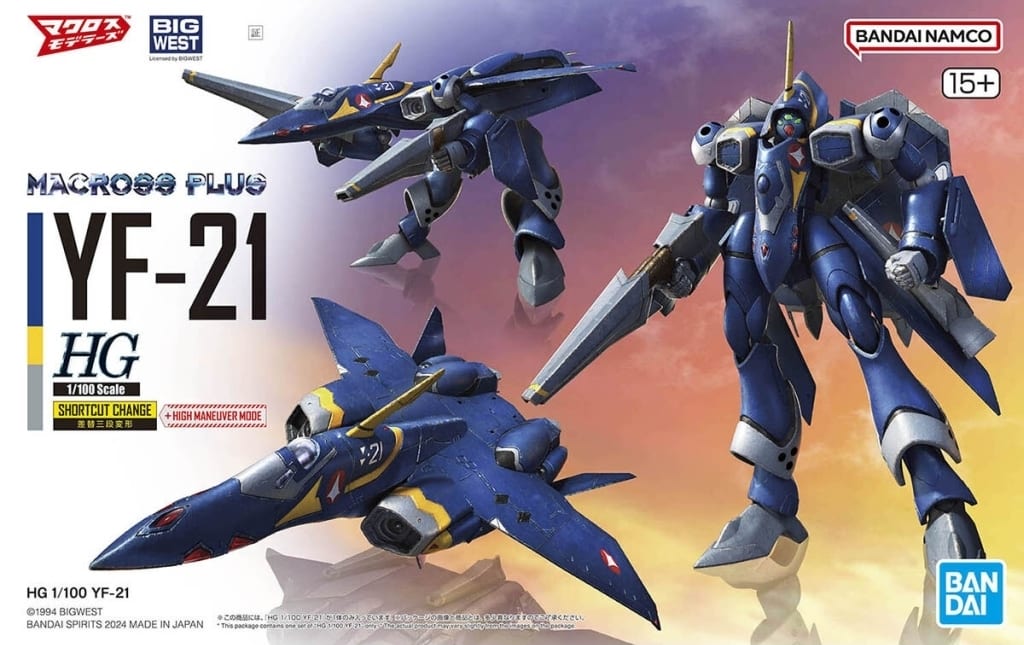 駿河屋 -<新品/中古>1/100 HG YF-21 「マクロスプラス」 [5066280 駿河屋 -<新品/中古>1/100 HG YF-21 「マクロスプラス」 [5066280