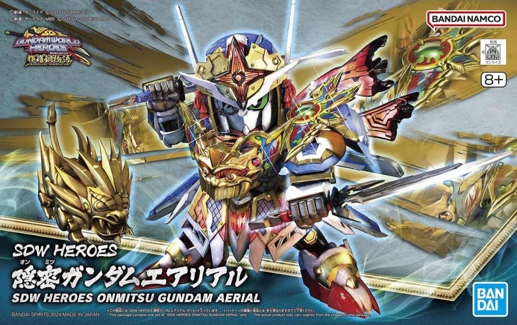 SDW HEROES 隠密ガンダムエアリアル