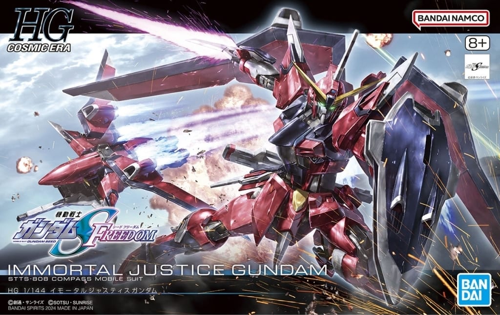 駿河屋 -<新品/中古>1/144 HG イモータルジャスティスガンダム 「機動 駿河屋 -<新品/中古>1/144 HG イモータルジャスティスガンダム 「機動