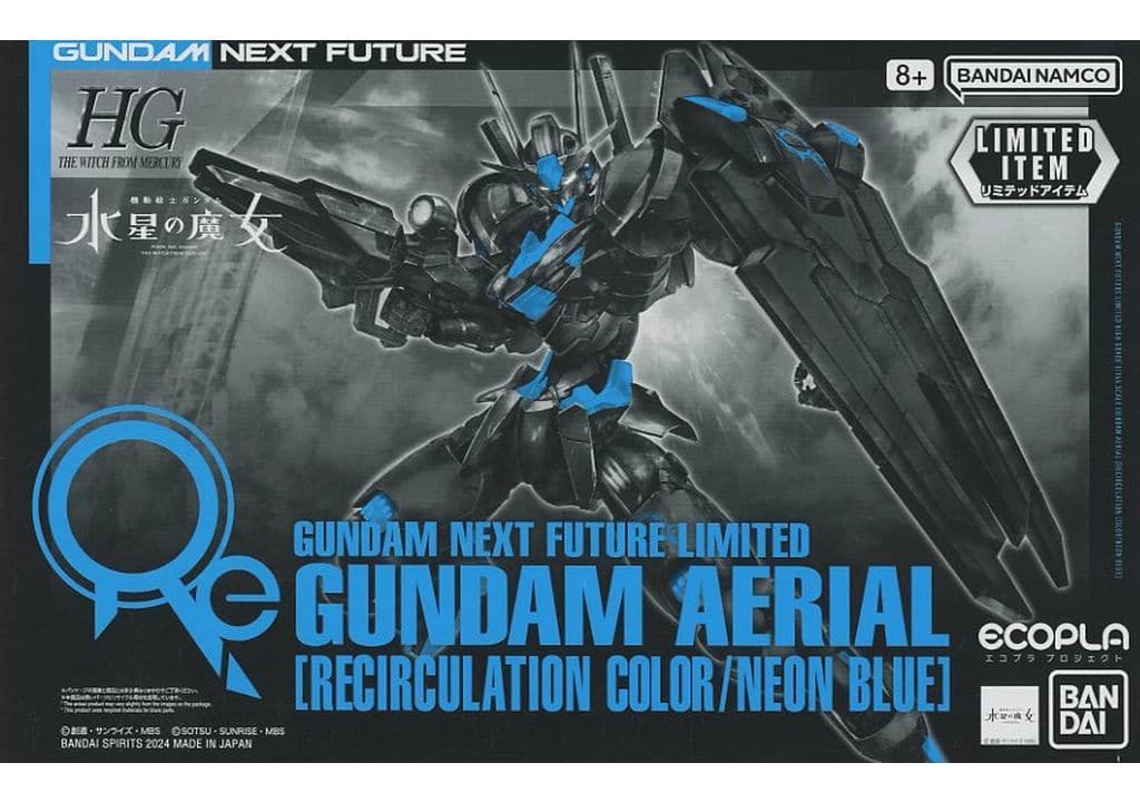早割クーポン! HG #水星の魔女 ガンダム シュバルゼッテ リサーキュ 早割クーポン! HG #水星の魔女 ガンダム シュバルゼッテ リサーキュ
