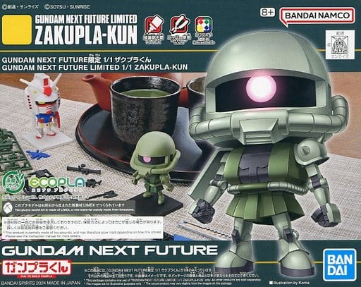 駿河屋 - 【買取】1/1 ザクプラくん 「機動戦士ガンダム」 GUNDAM NEXT 駿河屋 - 【買取】1/1 ザクプラくん 「機動戦士ガンダム」 GUNDAM NEXT