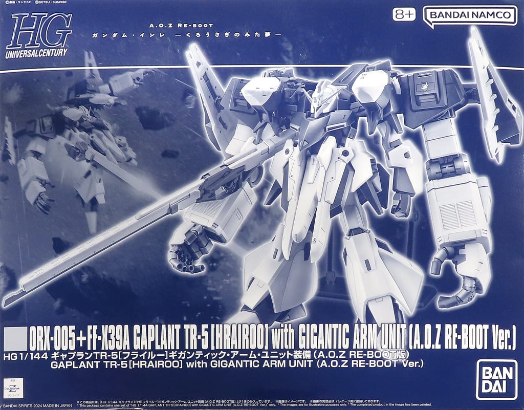 駿河屋 -<中古>1/144 HG ORX-005 ギャプランTR-5[フライルー 駿河屋 -<中古>1/144 HG ORX-005 ギャプランTR-5[フライルー