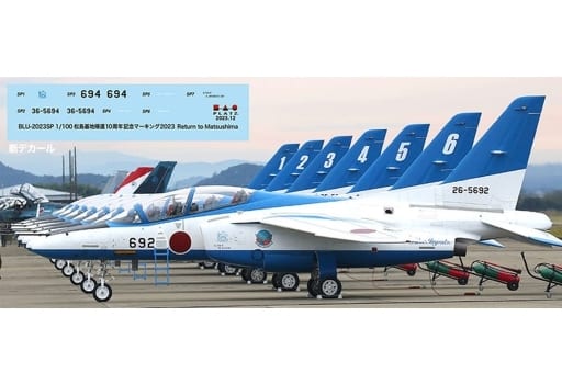 駿河屋 -<新品/中古>1/100 航空自衛隊 T-4 ブルーインパルス 2023 松島