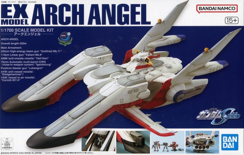 駿河屋 -<中古>1/1700 LCAM-01XA アークエンジェル 「機動戦士ガンダム 駿河屋 -<中古>1/1700 LCAM-01XA アークエンジェル 「機動戦士ガンダム