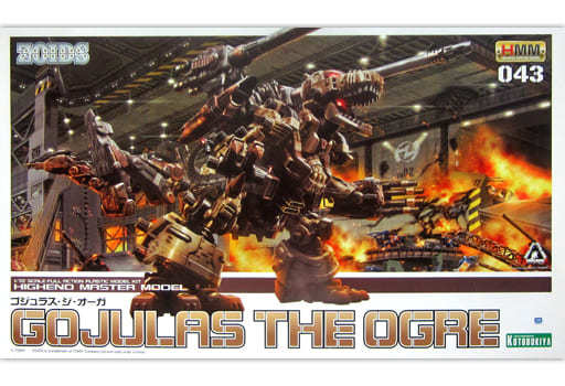 駿河屋 -<新品/中古>1/72 ゴジュラス・ジ・オーガ 「ZOIDS ゾイド