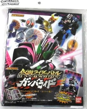 駿河屋 -<中古>仮面ライダーバトル ガンバライド オフィシャル 駿河屋 -<中古>仮面ライダーバトル ガンバライド オフィシャル