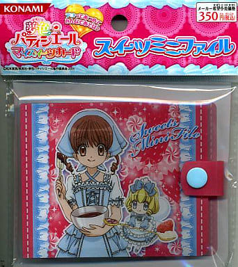 あぽろのパティシエール夢色パティシエール マイスイーツカード あぽろのパティシエール夢色パティシエール マイスイーツカード