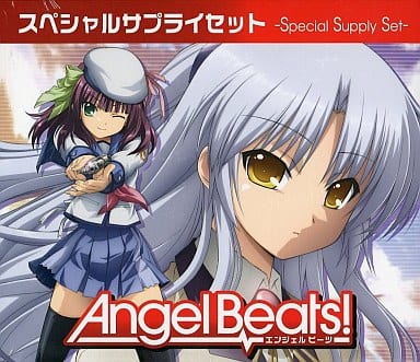 Angel Beats! スペシャルサプライセット