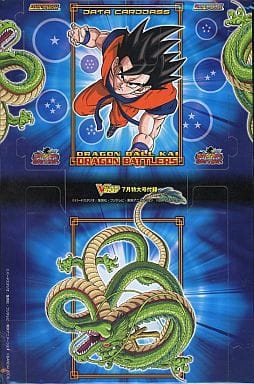 駿河屋 中古 ドラゴンボール改 ドラゴンバトラーズ Vジャンプ特製カードケース Vジャンプ09年7月特大号付録 サプライ 駿河屋 中古 ドラゴンボール改 ドラゴンバトラーズ Vジャンプ特製カードケース Vジャンプ09年7月特大号付録 サプライ