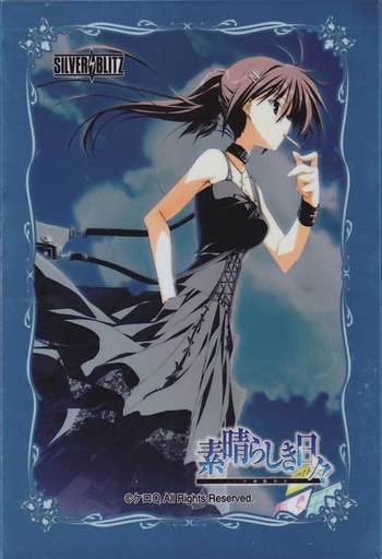 駿河屋 -<中古>SILVER BLITZ スペシャルカードスリーブ 『素晴らしき 駿河屋 -<中古>SILVER BLITZ スペシャルカードスリーブ 『素晴らしき