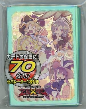 駿河屋 - 【買取】遊戯王ZEXAL デュエリストカードプロテクター ...