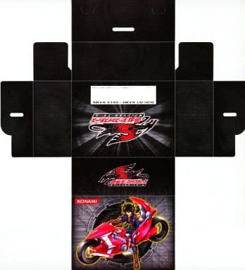 駿河屋 中古 遊戯王 5d S オリジナルデッキケース サプライ 駿河屋 中古 遊戯王 5d S オリジナルデッキケース サプライ