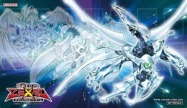 駿河屋 -<中古>E.シューティング・クェーサー・ドラゴン 限定ラバー製 駿河屋 -<中古>E.シューティング・クェーサー・ドラゴン 限定ラバー製