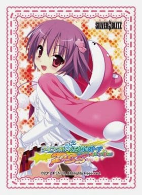 駿河屋 - 【買取】スペシャルカードスリーブ 『マカロン