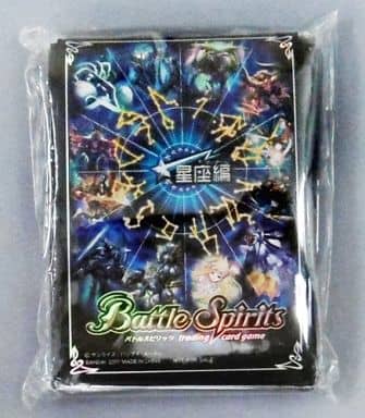 駿河屋 -<中古>バトルスピリッツ オリジナルスリーブ 星座編 イベント