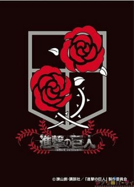 在庫有】 進撃の巨人 憲兵団 スリーブ GREE スリーブ スリーブ