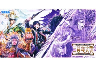 駿河屋 -<中古>三国志大戦TCG 限定プレイマットvol.2 漢(三英傑