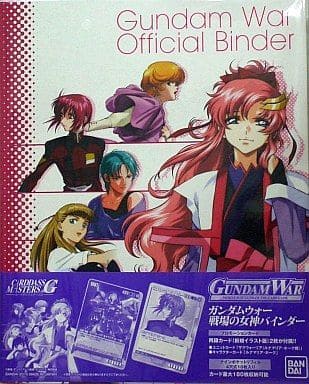 ガンダムウォー 戦場の女神 バインダー ガンダムウォー 戦場の女神 バインダー