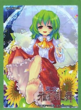 駿河屋 中古 東方project 波天宮 キャラクタースリーブシリーズ 風見幽香 サプライ 駿河屋 中古 東方project 波天宮 キャラクタースリーブシリーズ 風見幽香 サプライ