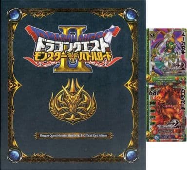 ドラゴンクエスト モンスターバトルロードII オフィシャルカードアルバム ドラゴンクエスト モンスターバトルロードII オフィシャルカードアルバム