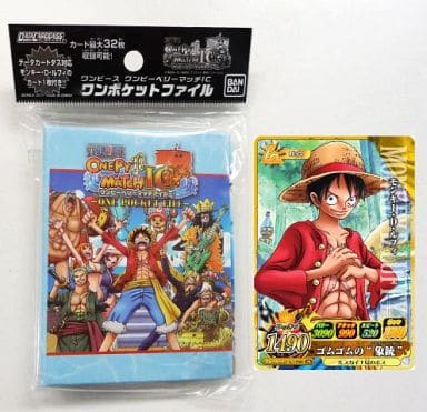 ワンピースカード ワンピーベリーマッチIC ワンポケットファイル