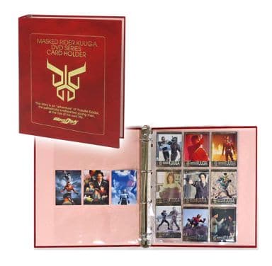 駿河屋 - 【買取】特製カードフォルダ 「DVD 仮面ライダークウガ 駿河屋 - 【買取】特製カードフォルダ 「DVD 仮面ライダークウガ