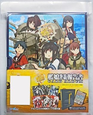 駿河屋 中古 単品 4穴リングバインダー 艦隊これくしょん 艦これ カードアルバム 艦娘蒐集作戦 報告書 同梱品 その他サプライ