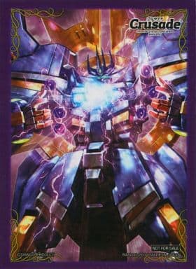 OGクルセイド ネオグランゾン スリーブ gederobi.com