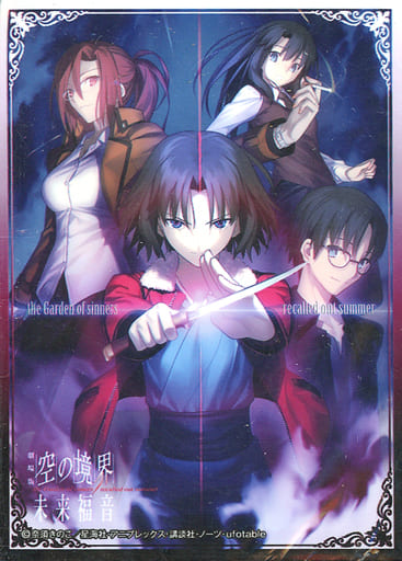 駿河屋 -<中古>LEVEL.NEO-レベル・ネオ- 特製スリーブ 「劇場版 『空の