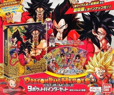 駿河屋 新品 中古 ドラゴンボールヒーローズ 9ポケットバインダーセット 超サイヤ人4覚醒 サプライ