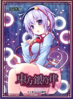 駿河屋 買取 単品 古明地 さとり イラスト Konomi スペシャルカードスリーブ 東方銀符律 バージョン11 0 ラッキーキャンペーン さとりセット 交換景品 同梱品 サプライ