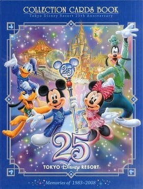 駿河屋 中古 東京ディズニーリゾート 25周年記念 コレクションカードブック サプライ