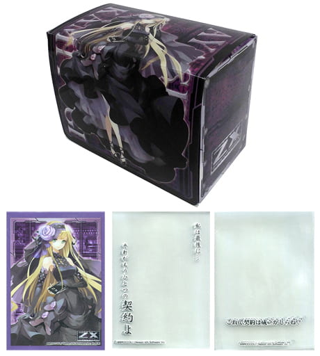 駿河屋 - 【買取】すーぱーサプライセット Z/X「上柚木綾瀬」(その他 駿河屋 - 【買取】すーぱーサプライセット Z/X「上柚木綾瀬」(その他