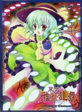 東方Project 古明地こいし 波天宮 サーファーズパラダイス スリーブ-
