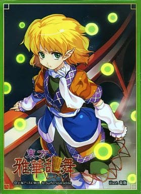 駿河屋 中古 東方project 波天宮 キャラクタースリーブシリーズ 水橋パルスィ サプライ 駿河屋 中古 東方project 波天宮 キャラクタースリーブシリーズ 水橋パルスィ サプライ